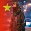 sft84 ，作者咸鱼科技躺盐社区-咸鱼科技躺盐社区