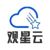 观星云guanxingy