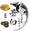 醉卧丨念冬雪