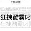 乐_356