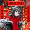 顾晓鹭•「Guxislxnxy」的头像-iPA资源站