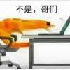 被失败挫折