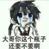 司南