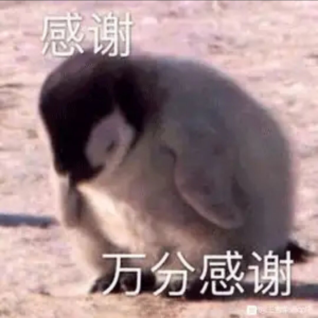 地狱小火车