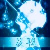 A低调也奢华