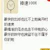 五行缺钱_41