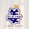 激光雕刻礼品私人订制的头像-博士钣金 - www.bsbanjin.com
