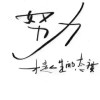 Catch ones heart的头像-七玩网