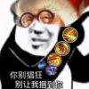 故里O