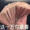 神秘静步男的头像-东君资源网