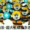 哈哈哈哈djsdjd的头像-【TITAIKE】T太科网