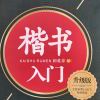 班级的头像-iPA资源站