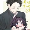sakura0804的头像-魔酷网