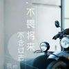 冲锋号_992