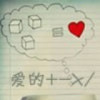 用户64641255的头像-iPA资源站