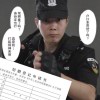 jin ping的头像-【TITAIKE】T太科网