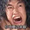 一只惨遭毒手