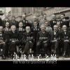 武仙北冕座长城