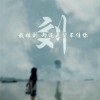 浩然的头像-七玩网