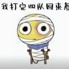 星城
