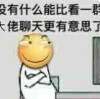 某路过的云玩