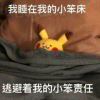 好累
