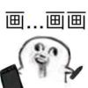 王睡睡一直睡-cg男孩