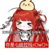 环境更好的233的头像-夏日小镇官网