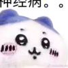 汪行之