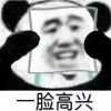逐云浪客的头像 - 游戏网格GameGrid