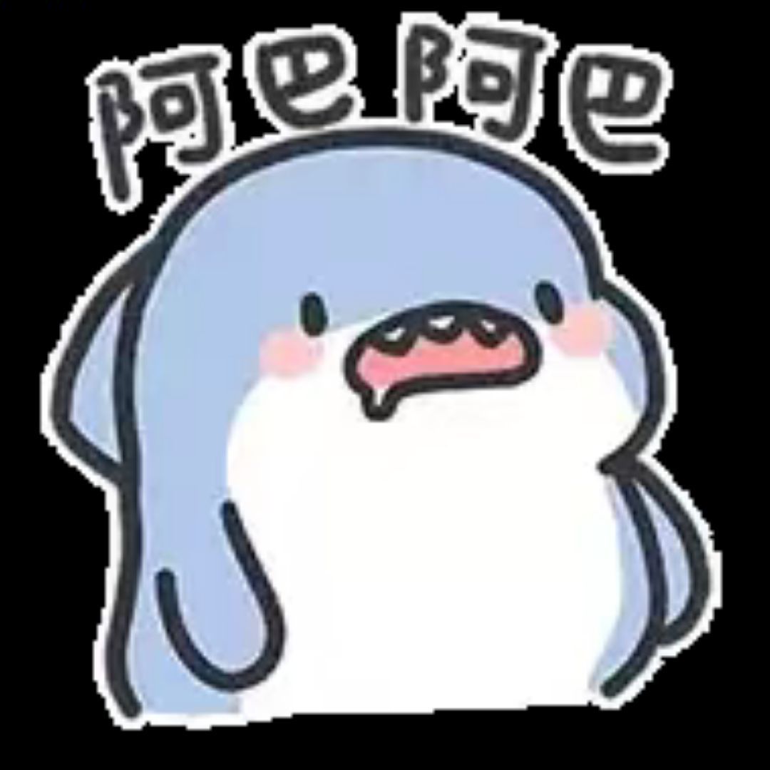 好耶_236