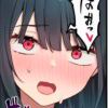 天城猫乃