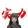 zseww的头像-【TITAIKE】T太科网