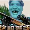 yuiop-iRightNow-游戏联机社区