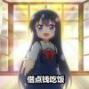 千歌de蜜柑
