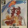 憨憨_130