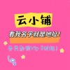 yuji.99kami.com的头像-七玩网