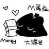 纳怼怼的头像-七玩网