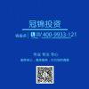 A南征北战