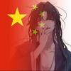 接受