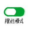 user42891795的头像-iPA资源站
