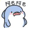 君亦不见老