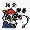 憨非憨