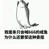 dlglg的头像-STL下载网_3D打印模型网_3D模型库_3D打印模型素材_3D打印机