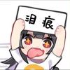 我是谁？_610