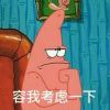 今天吃啥？