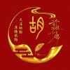 ༄老ོྂཾ࿆༊胡ོཾ࿆࿐的头像-可达鸭小栈