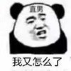 小福