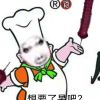 小屑嘎-iRightNow-游戏联机社区