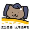 高冷男神_651